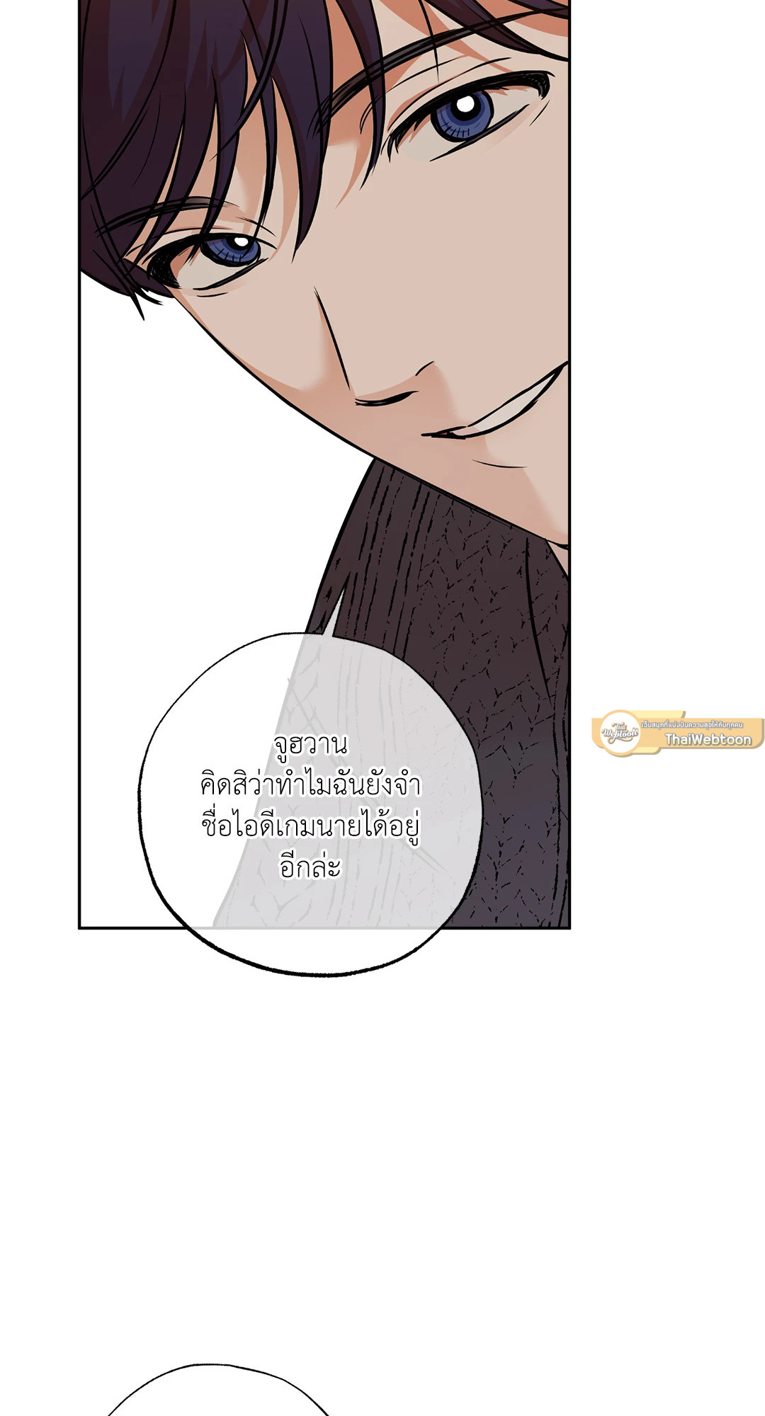 หน้า 54