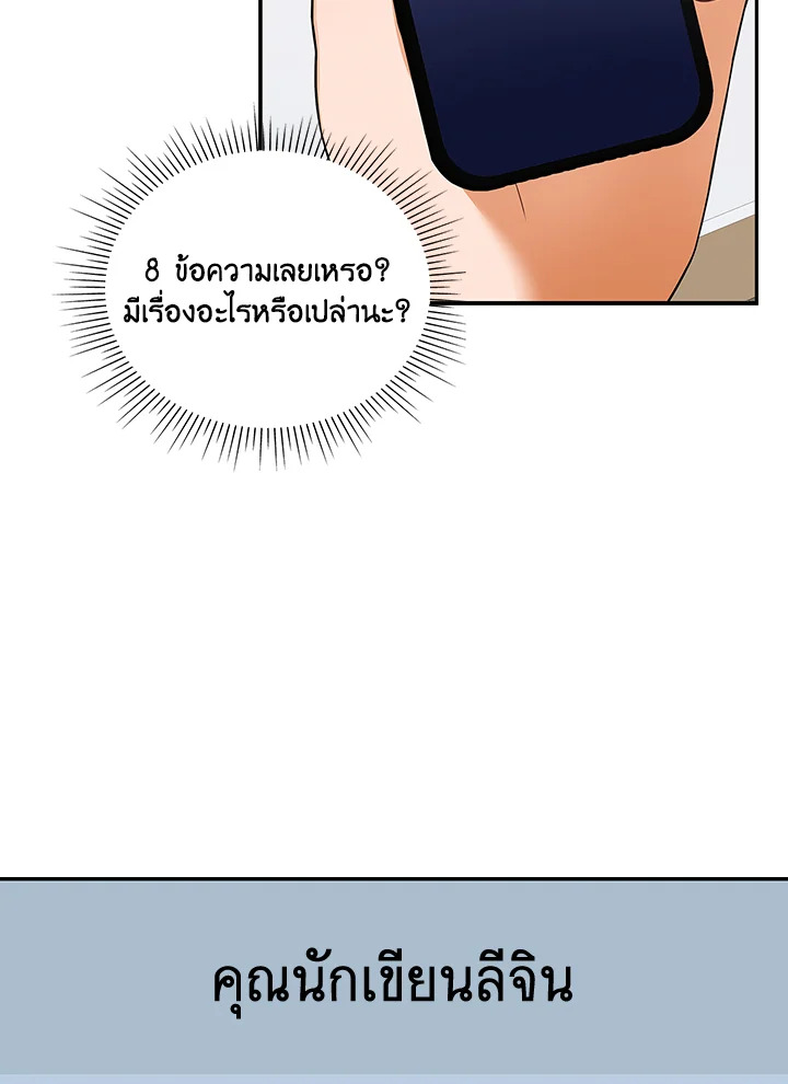 หน้า 90