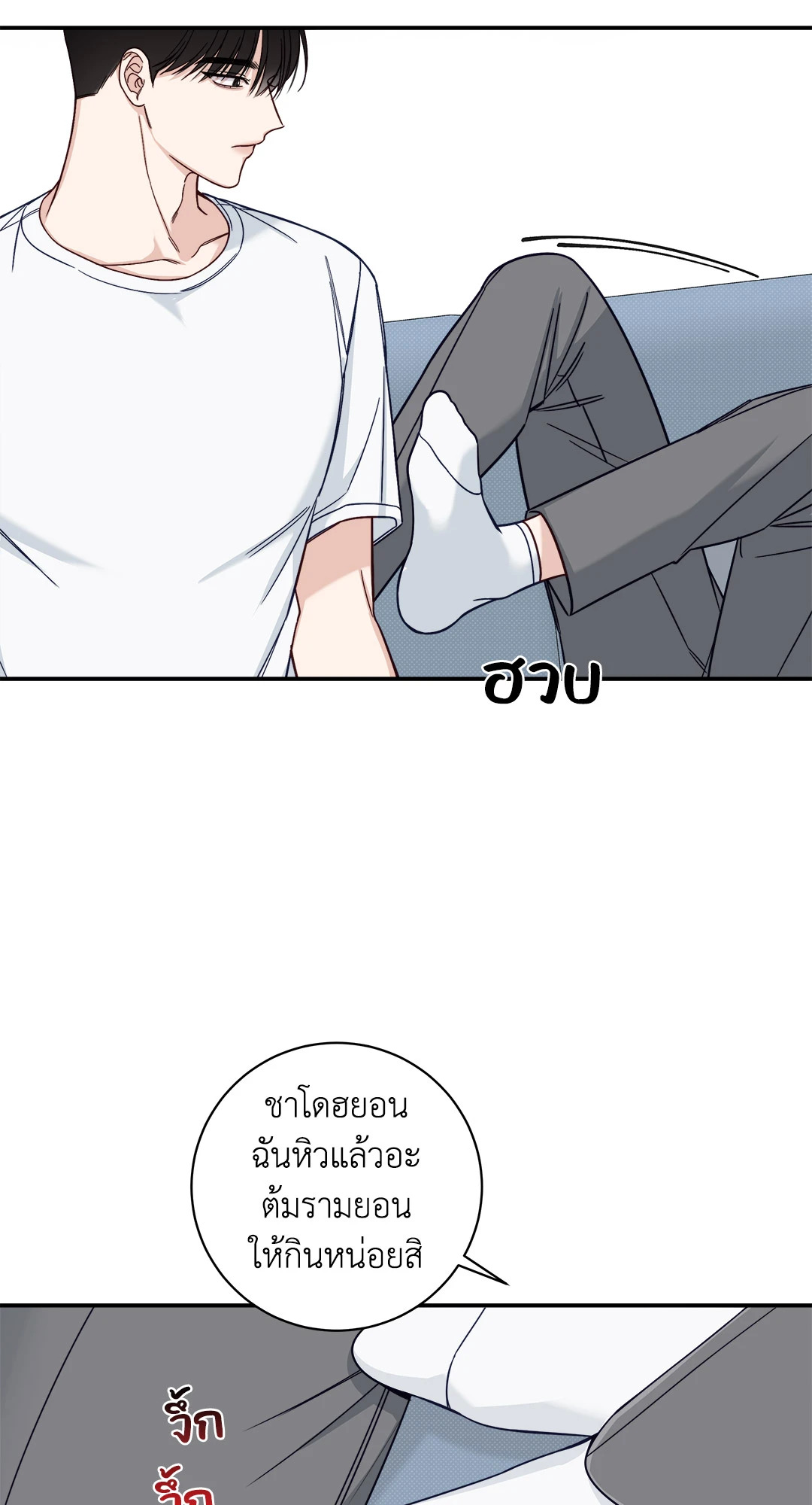 หน้า 25