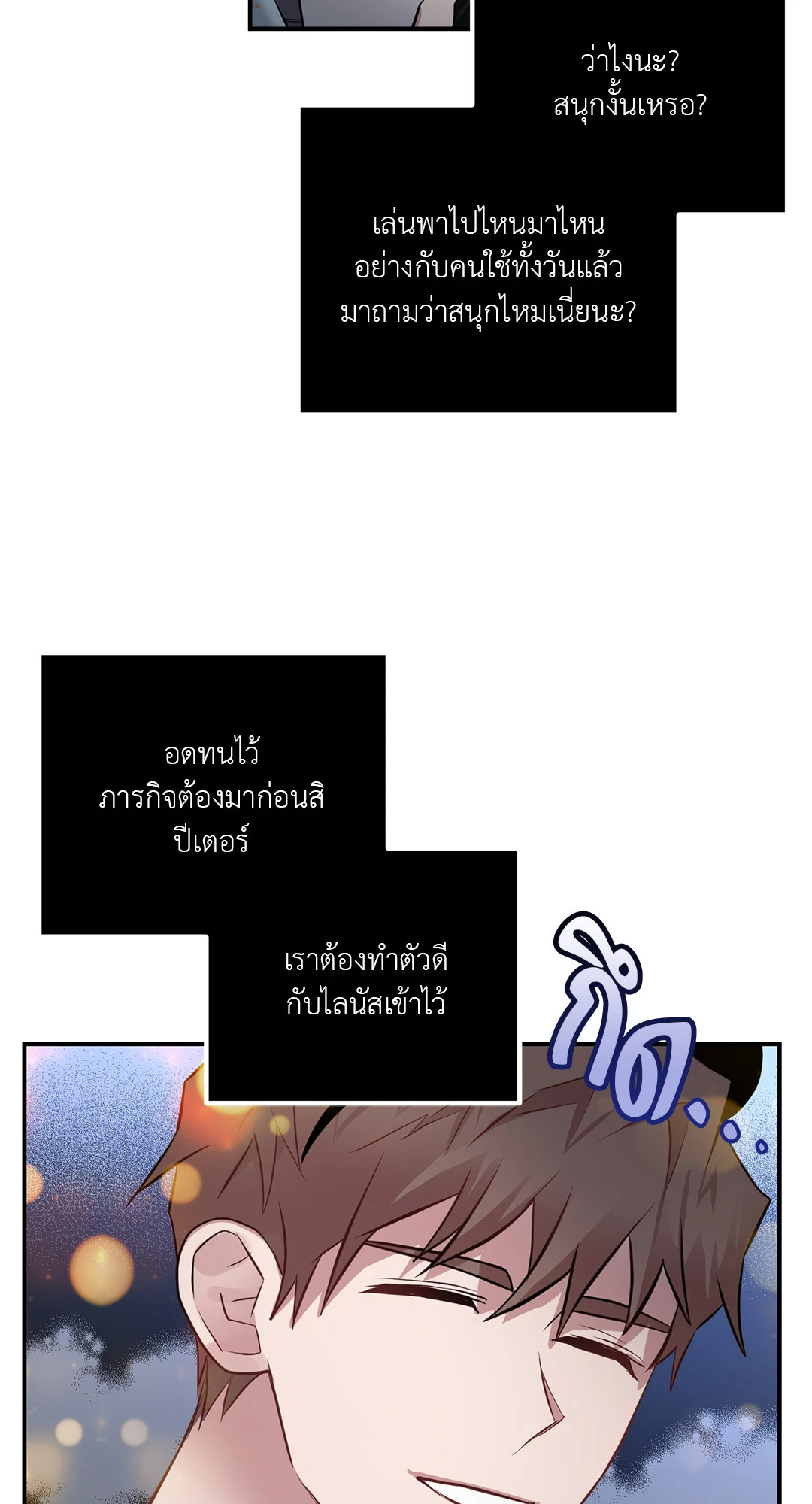 หน้า 54