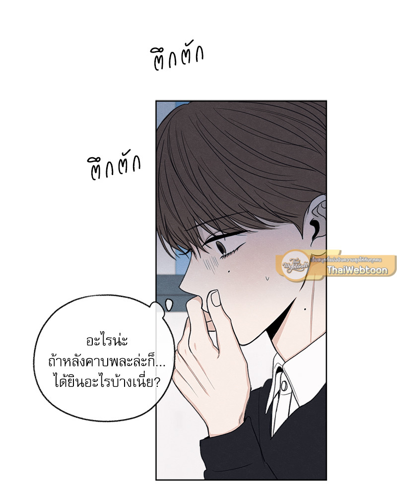หน้า 86