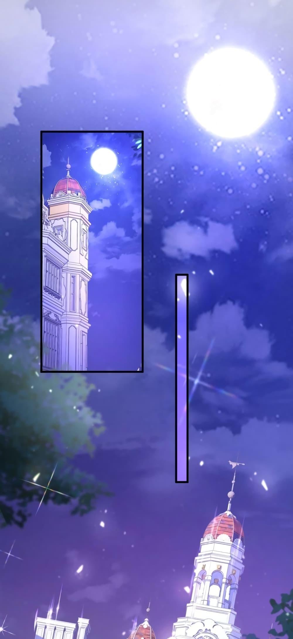 Reversal of fate โชคชะตาเล่นกล ตอนที่ 1 - รูปที่ 2