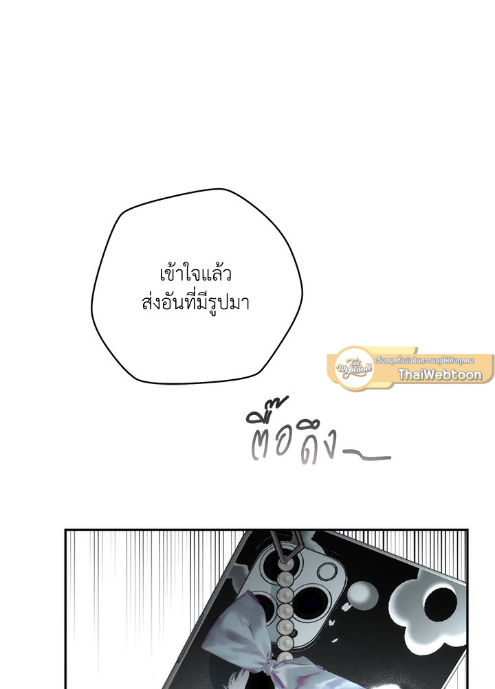 หน้า 97
