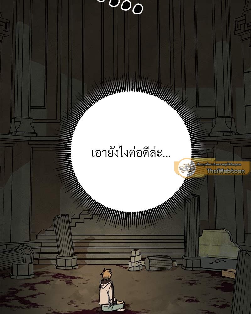 หน้า 136