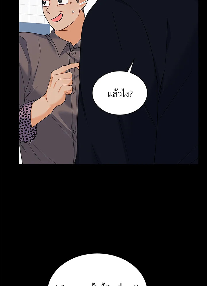 หน้า 57