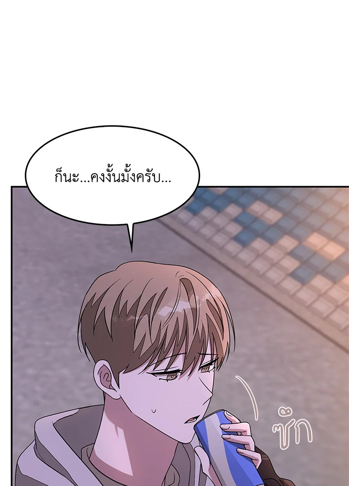 หน้า 75