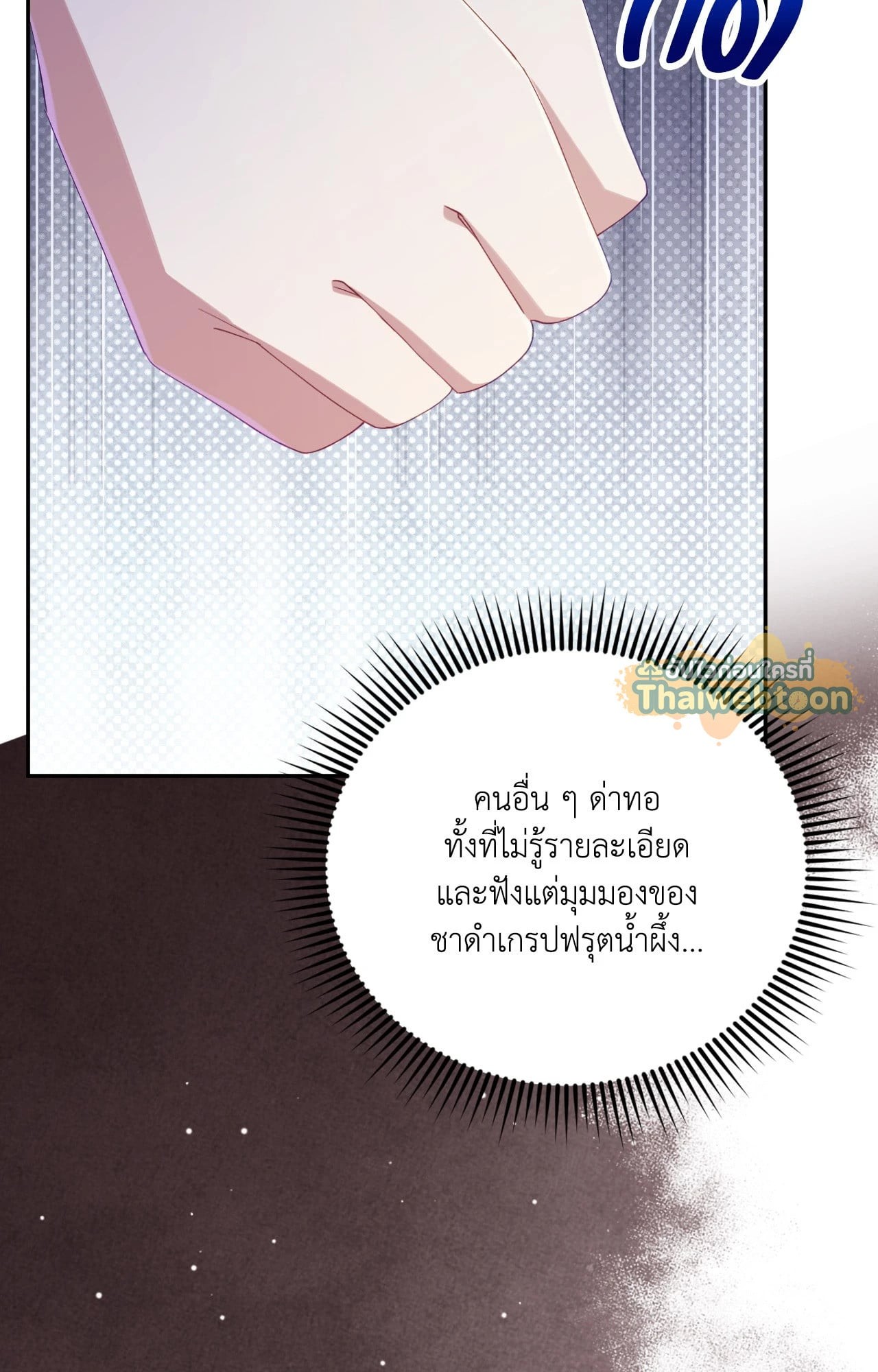 หน้า 74