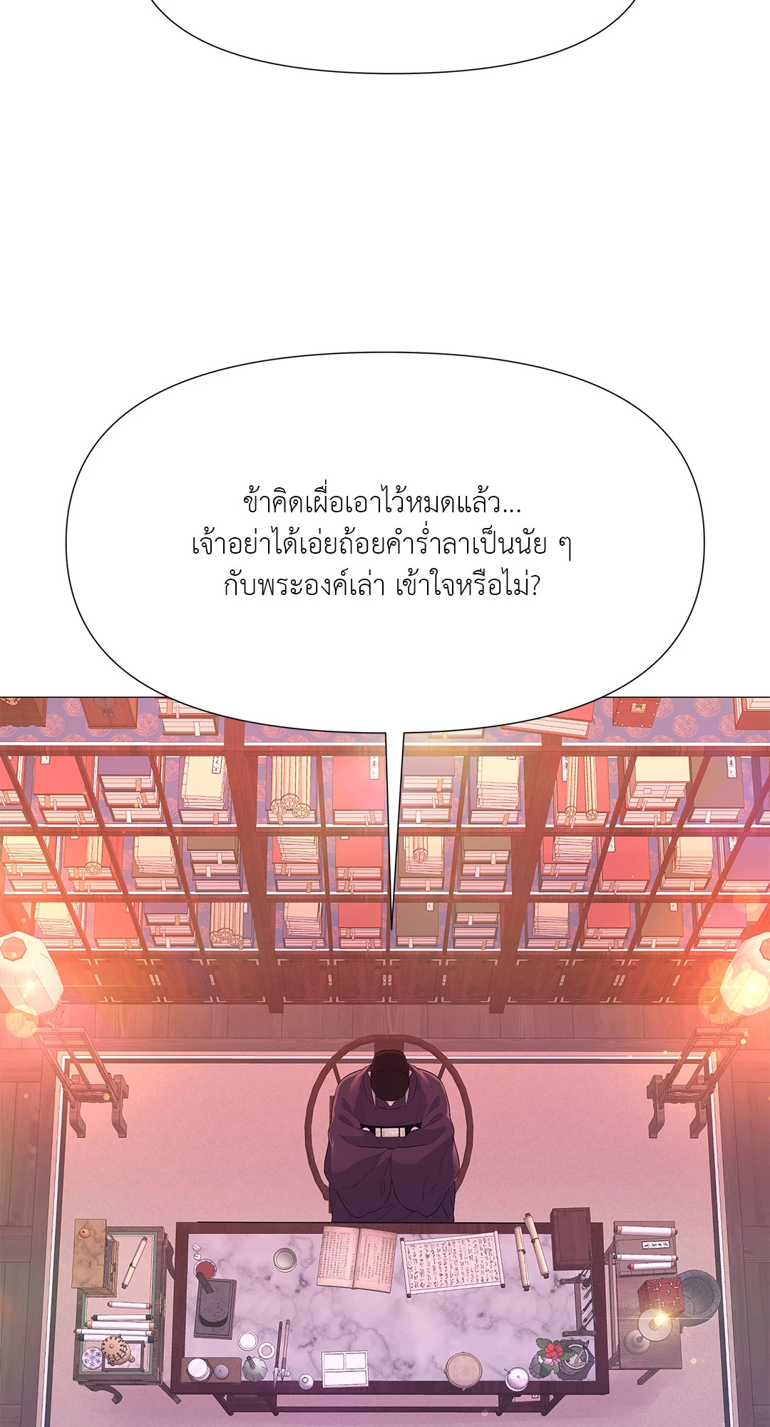 หน้า 70