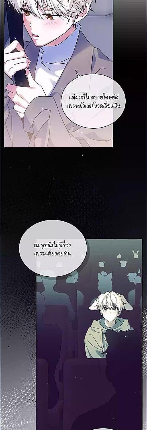 หน้า 38
