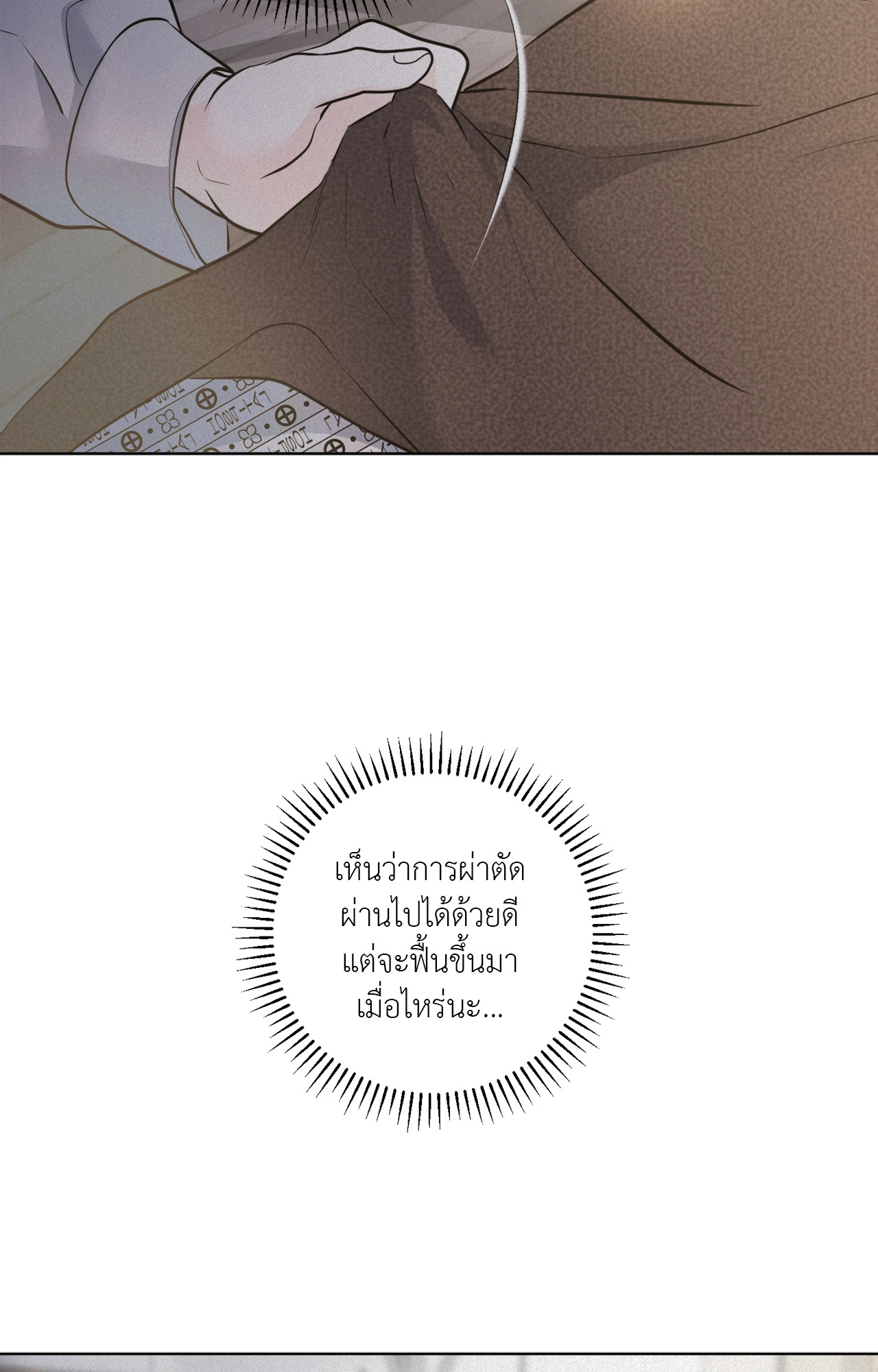 หน้า 45