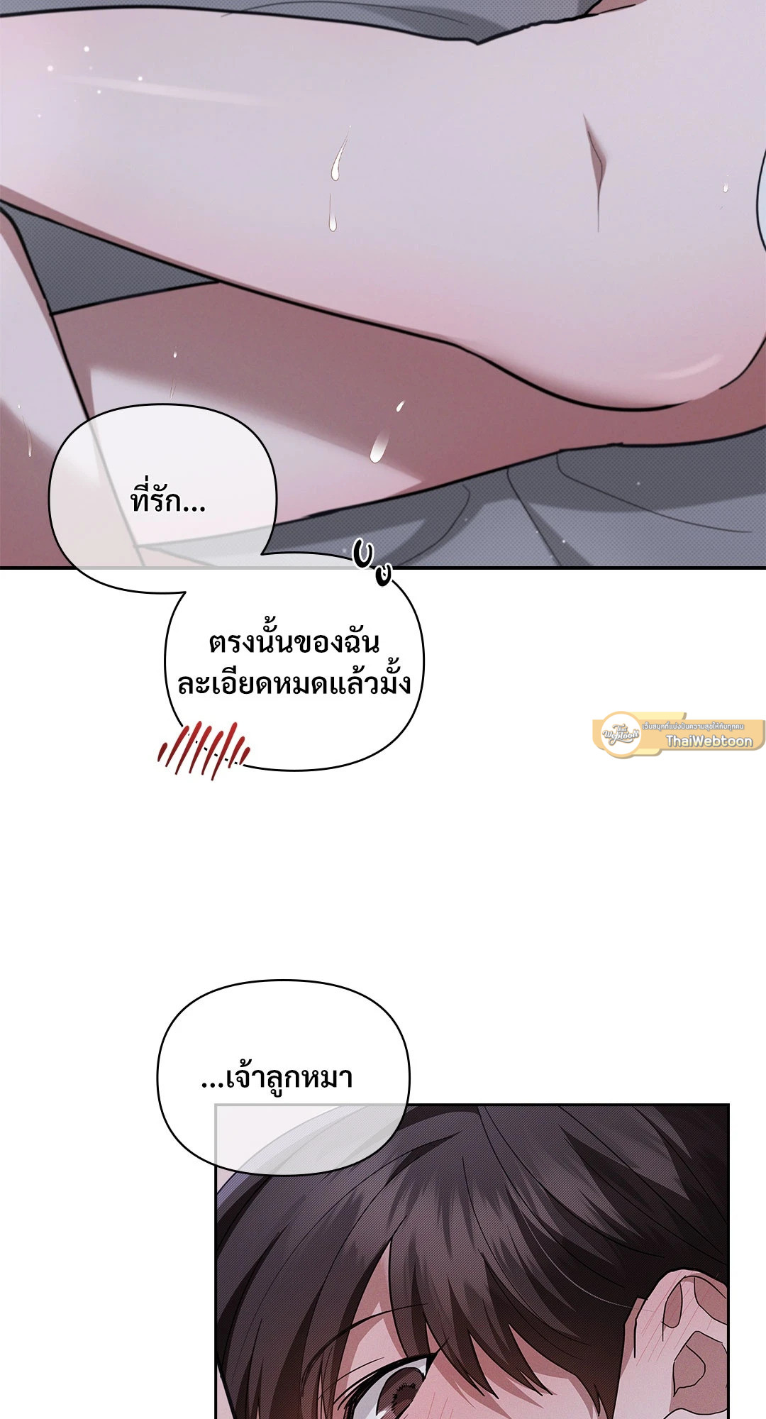 หน้า 45