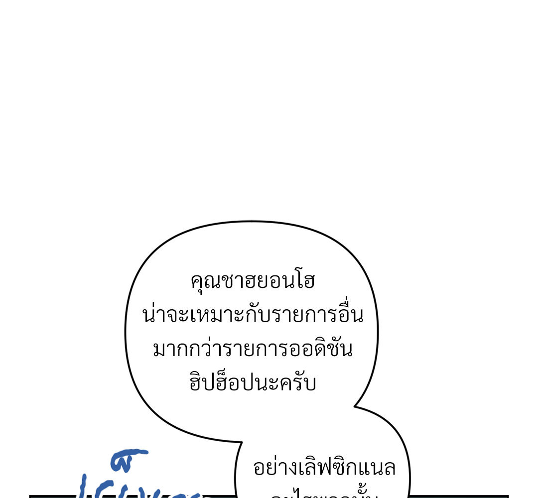 หน้า 99