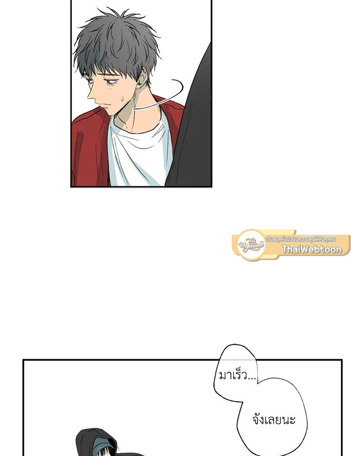 หน้า 73