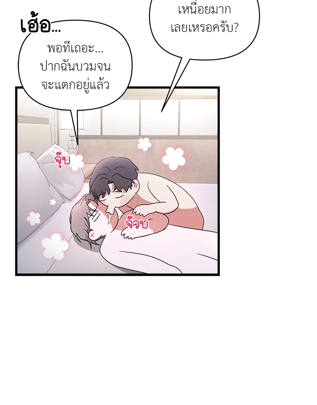 หน้า 75