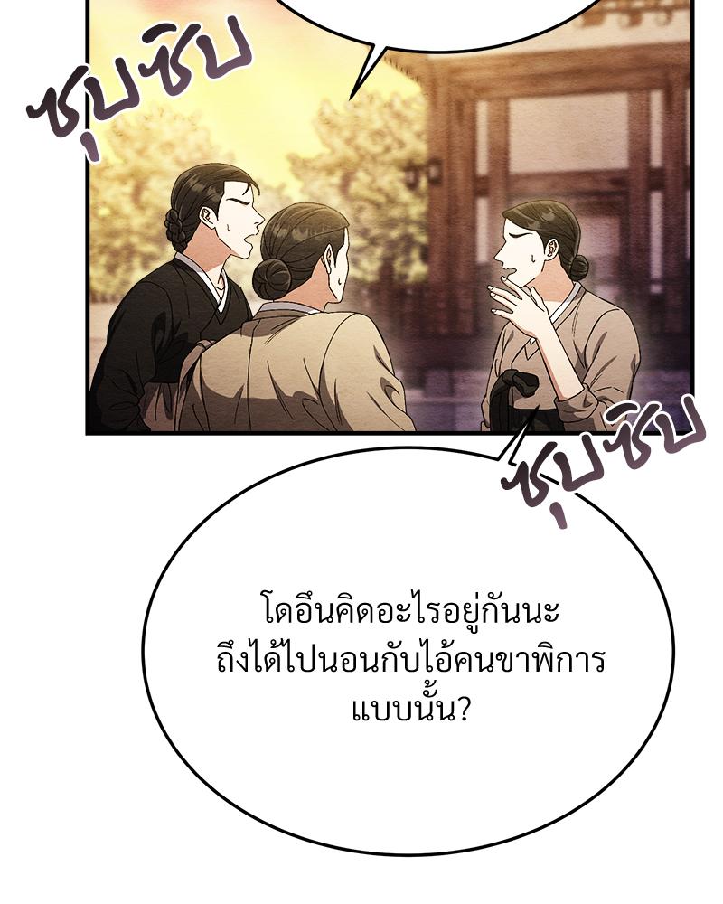 หน้า 119