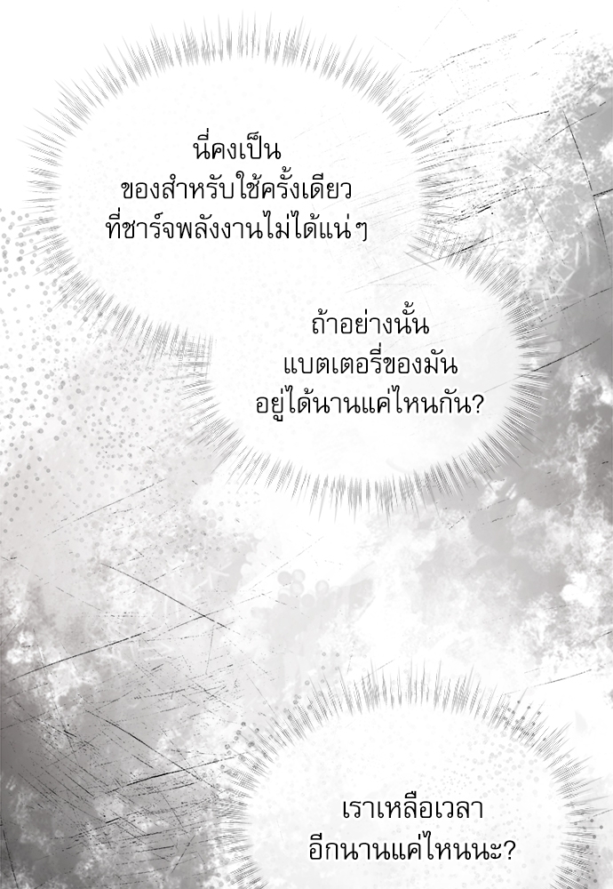หน้า 93