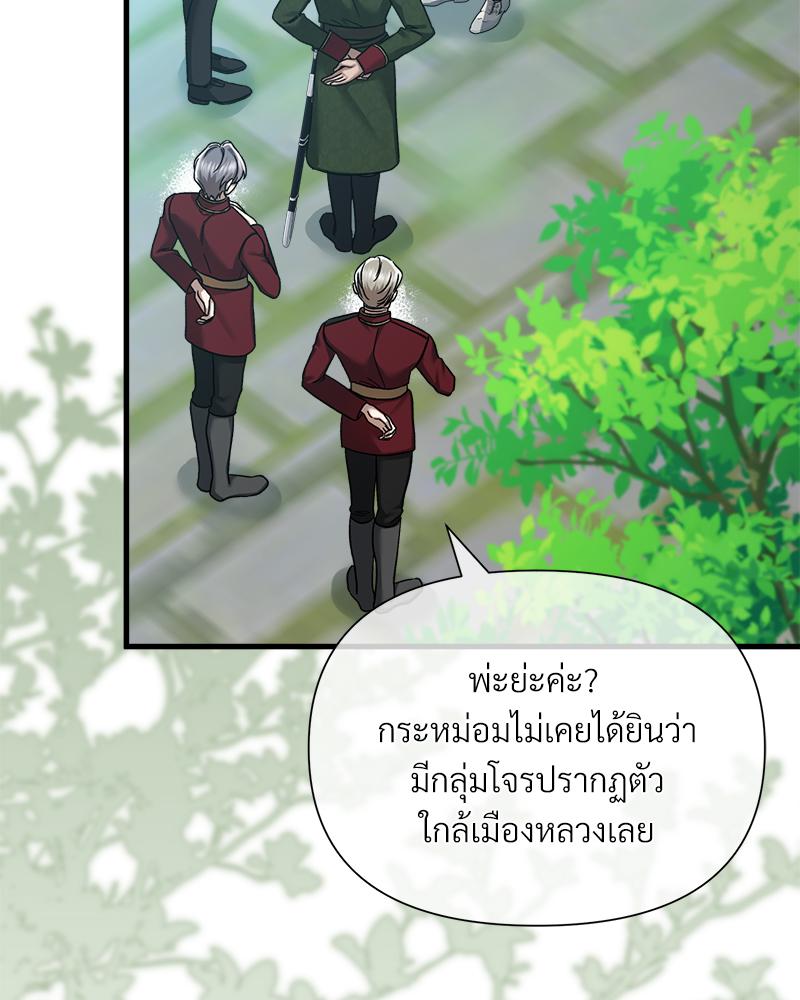 หน้า 95