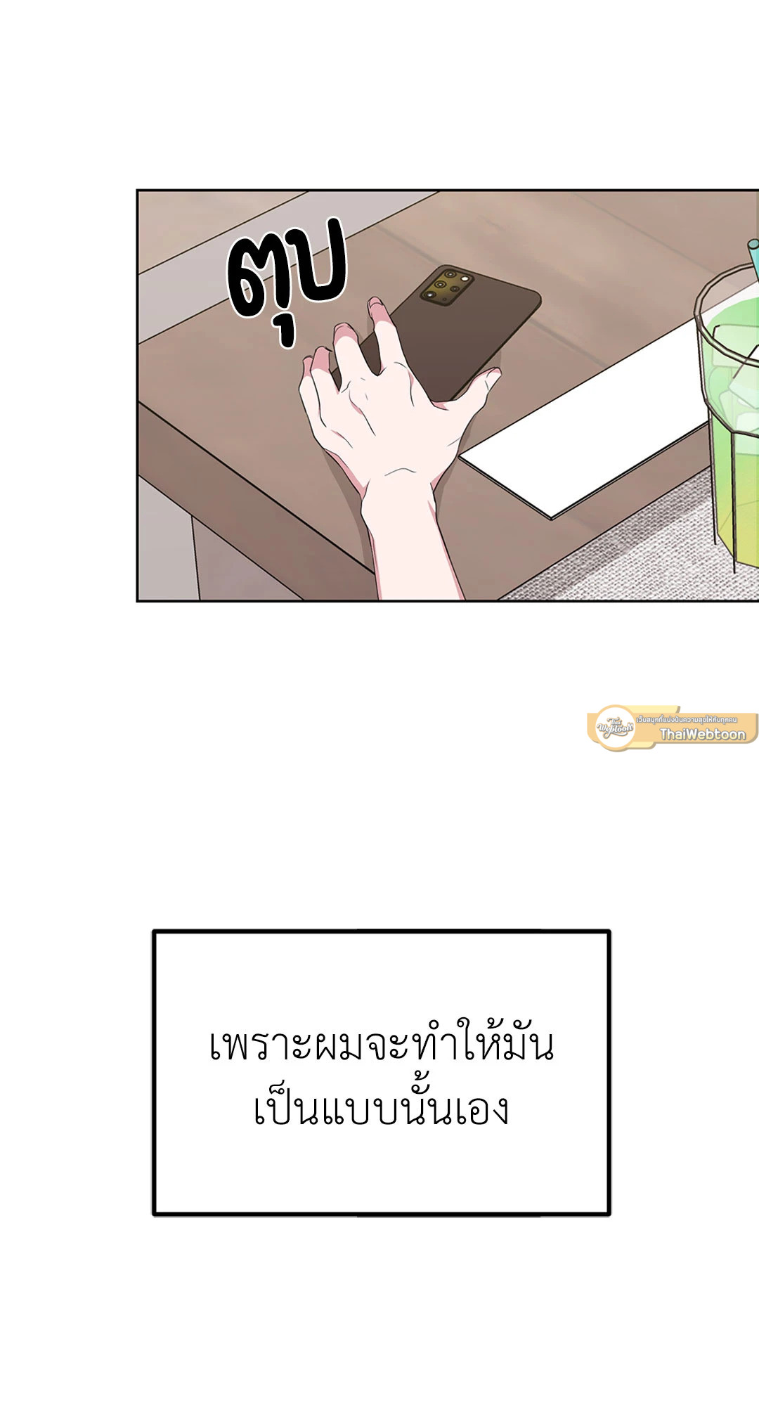หน้า 61