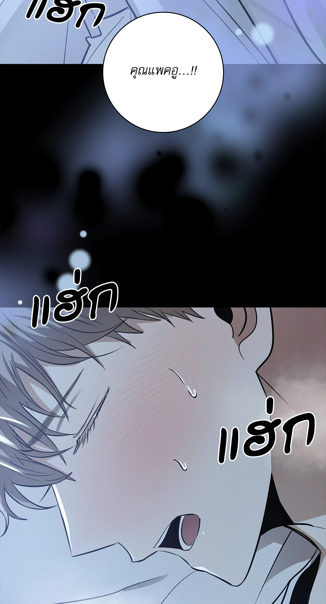 หน้า 79