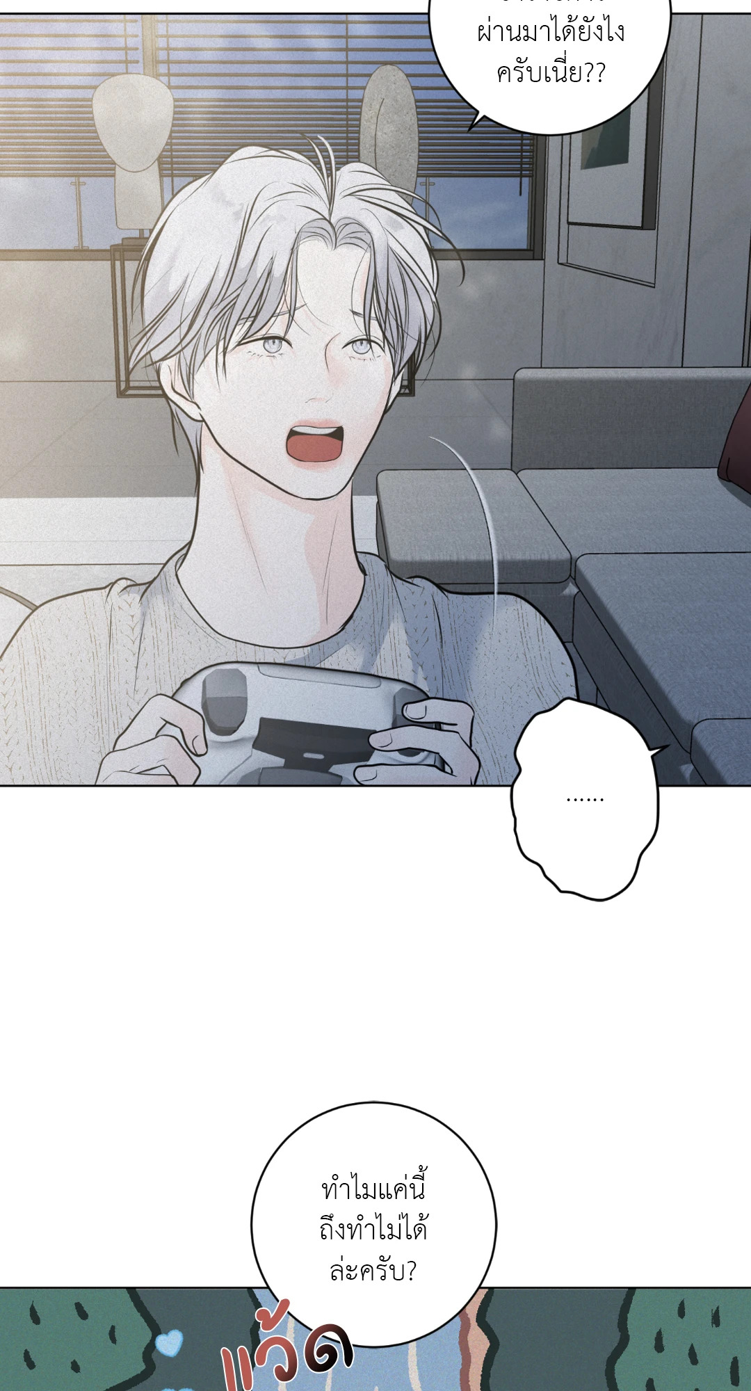 หน้า 59