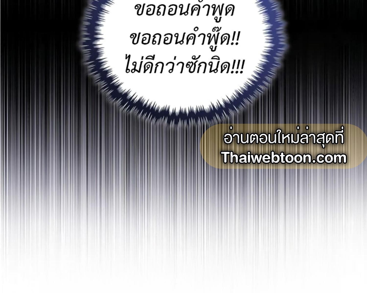 หน้า 154