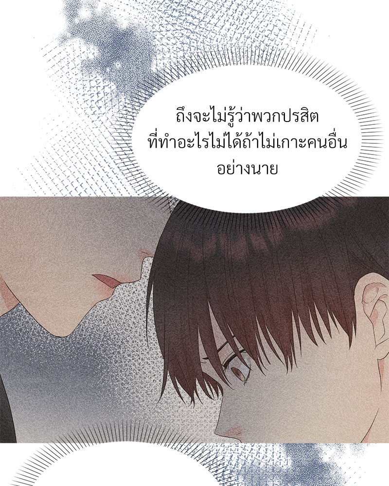 หน้า 68