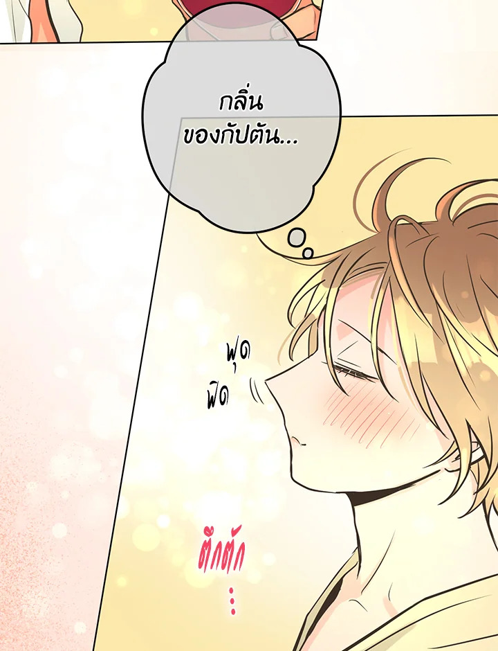 หน้า 63