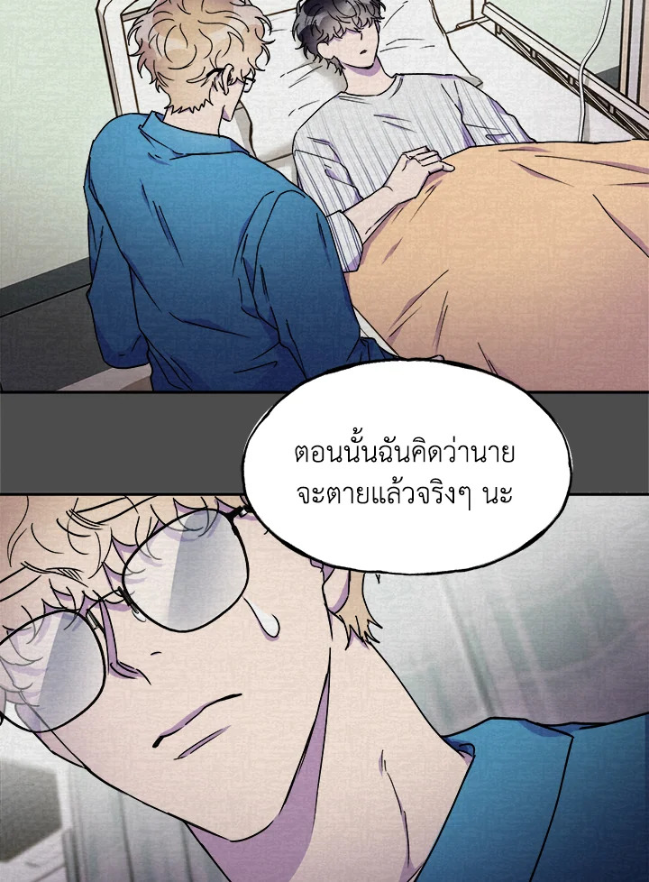 หน้า 47