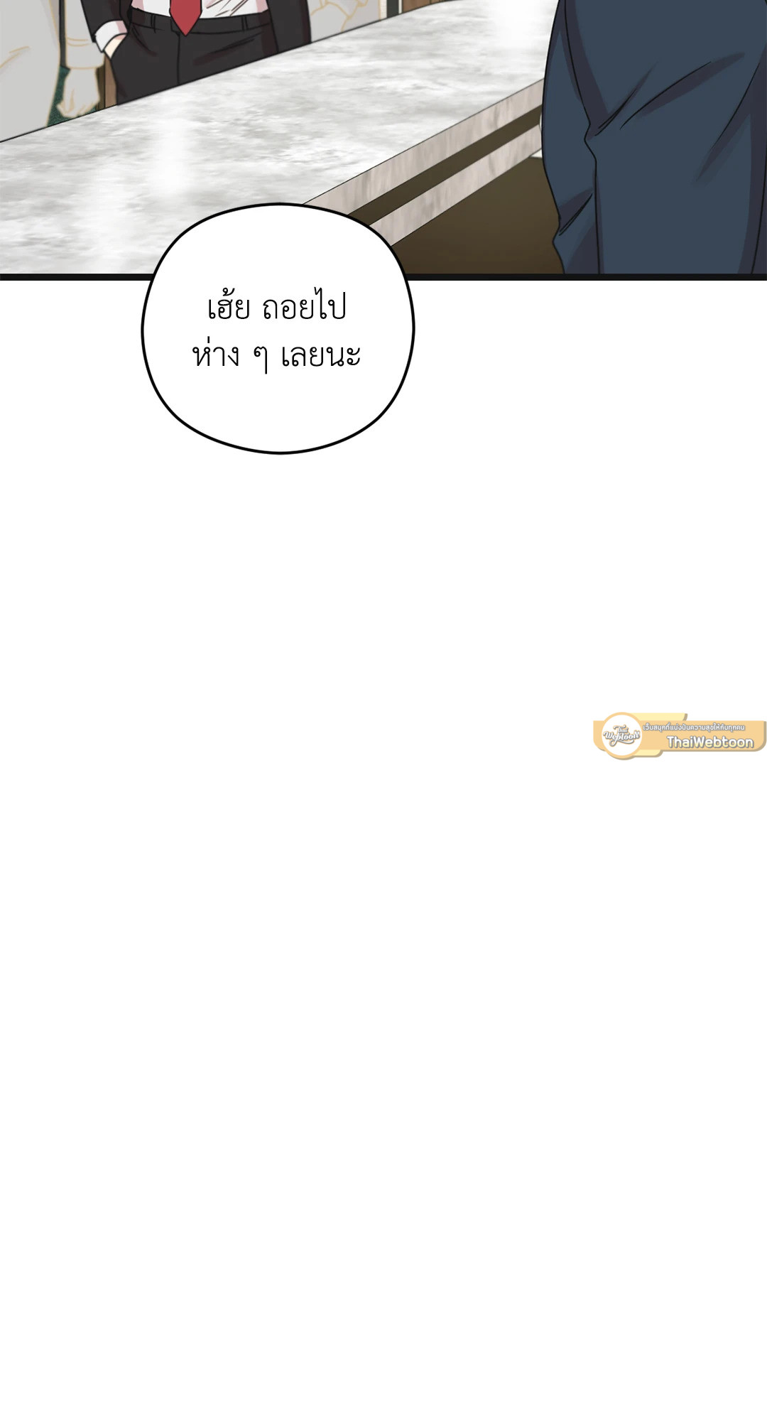 หน้า 81