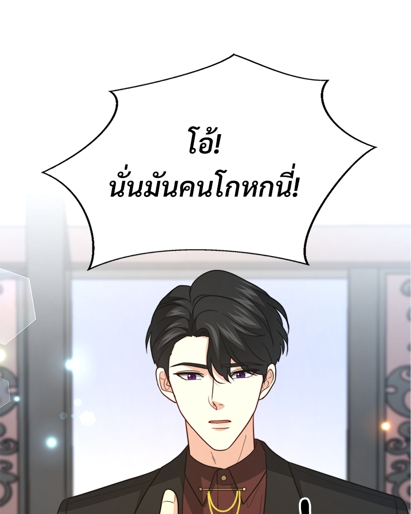 หน้า 104