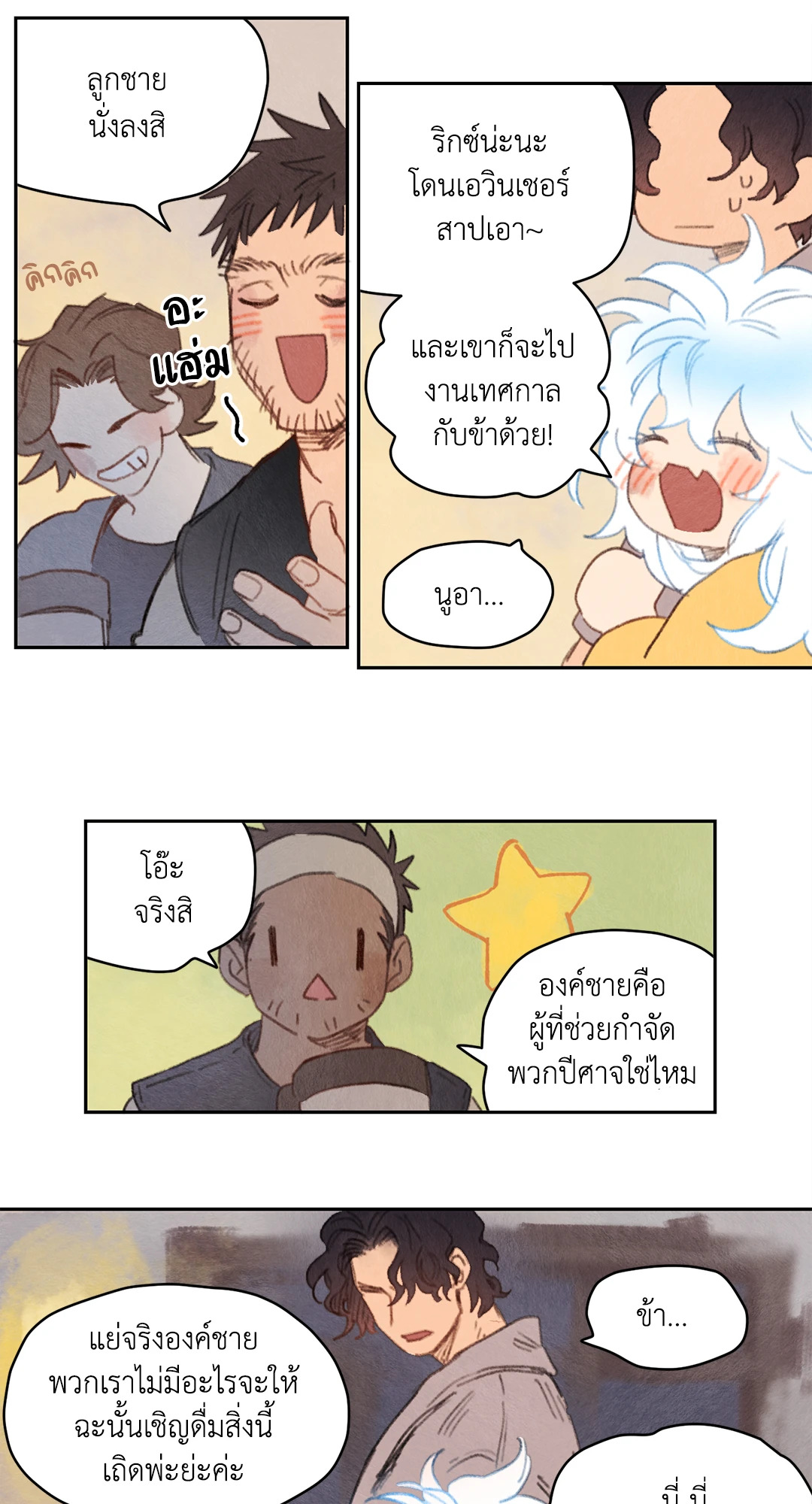 หน้า 9