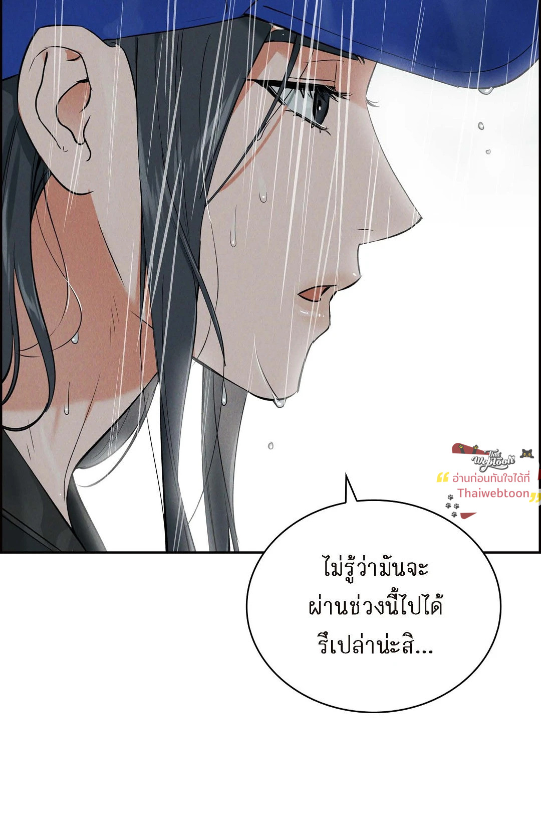 หน้า 108