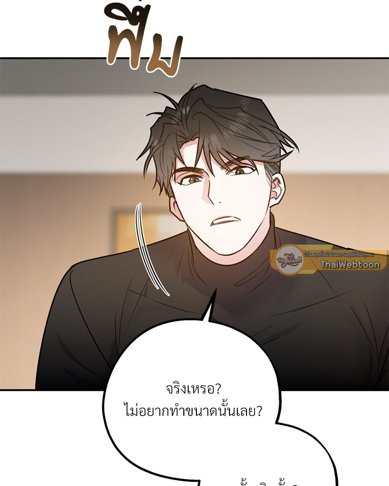 หน้า 137