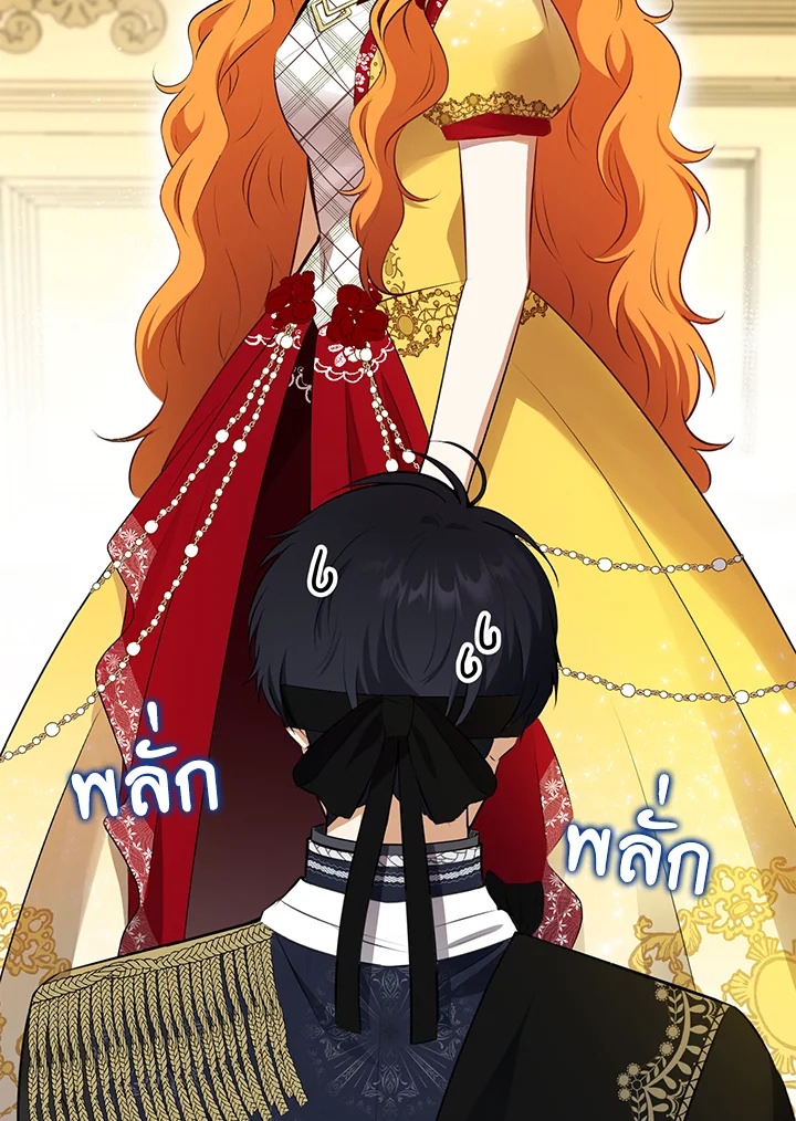 กระรอกน้อยเก่งกาจทุกอย่างเลย ตอนที่ 90 - รูปที่ 2