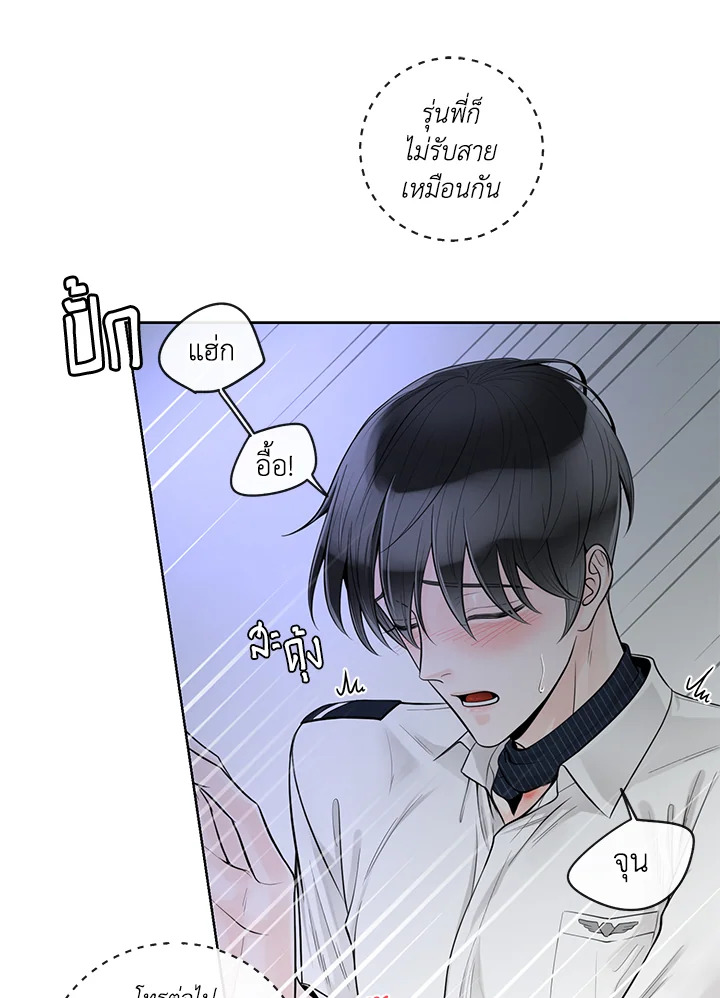 หน้า 79