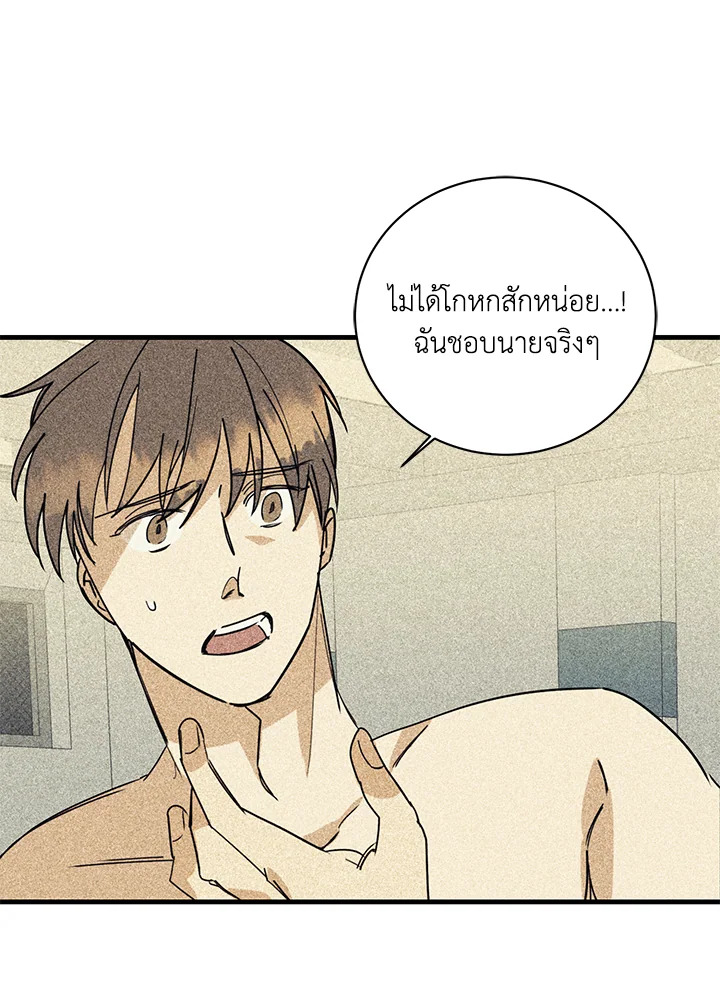 หน้า 65