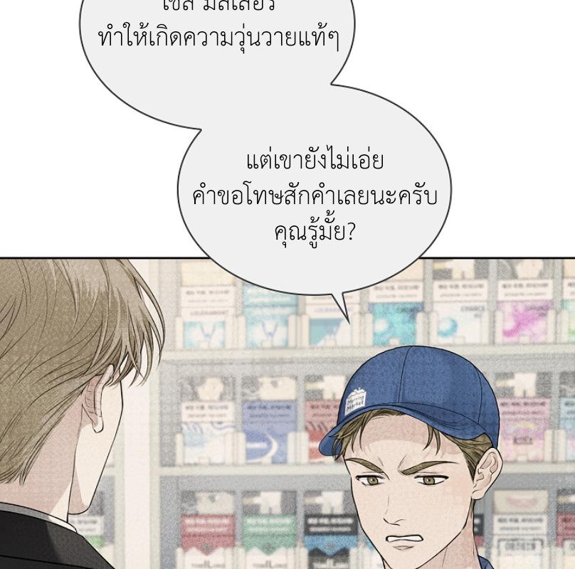 หน้า 116