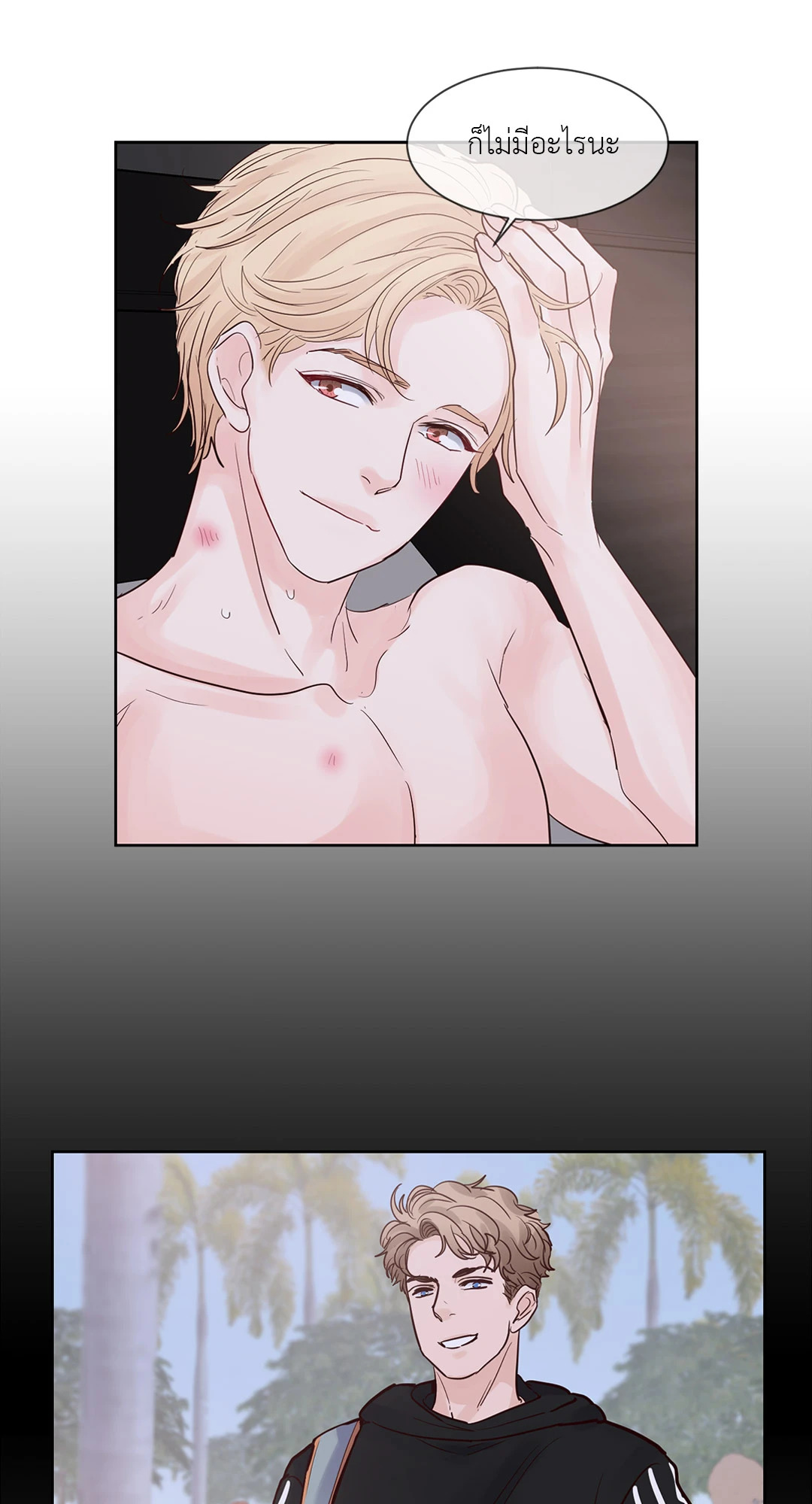 หน้า 37