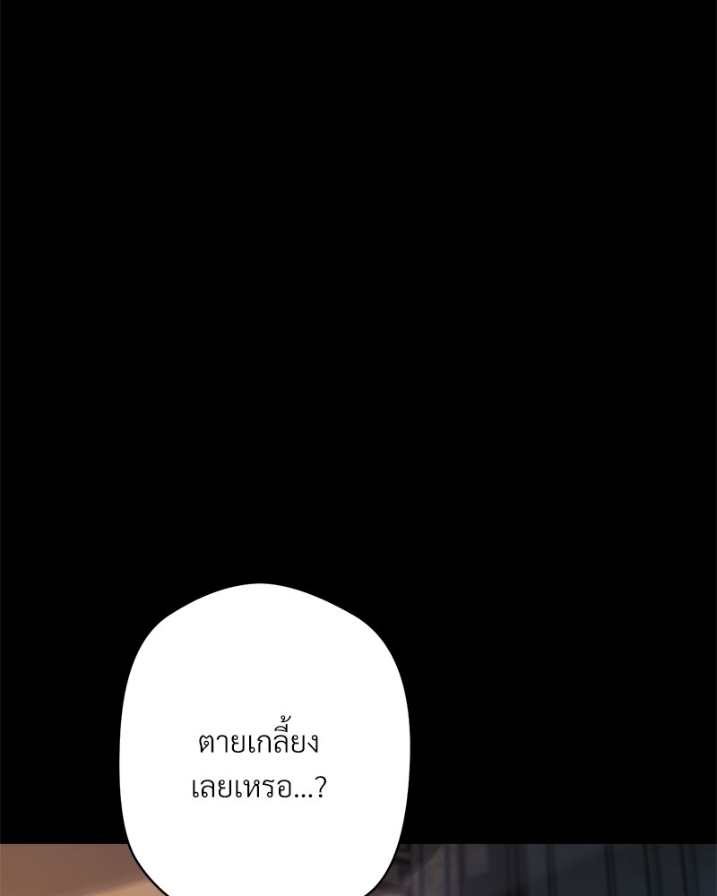 หน้า 106