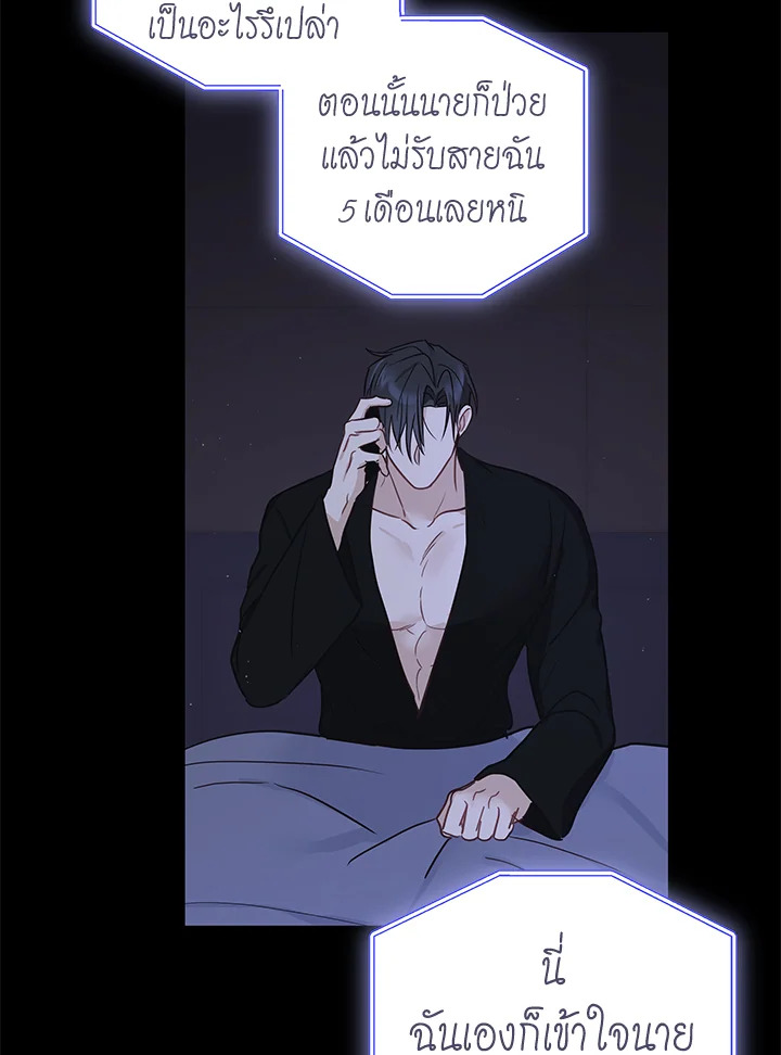 หน้า 94