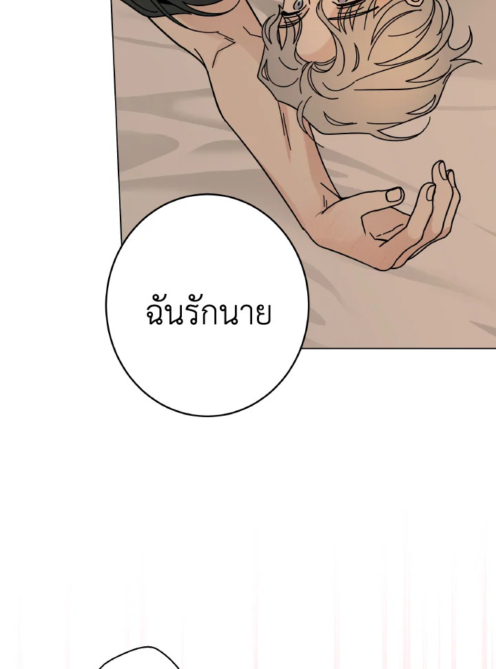 หน้า 83