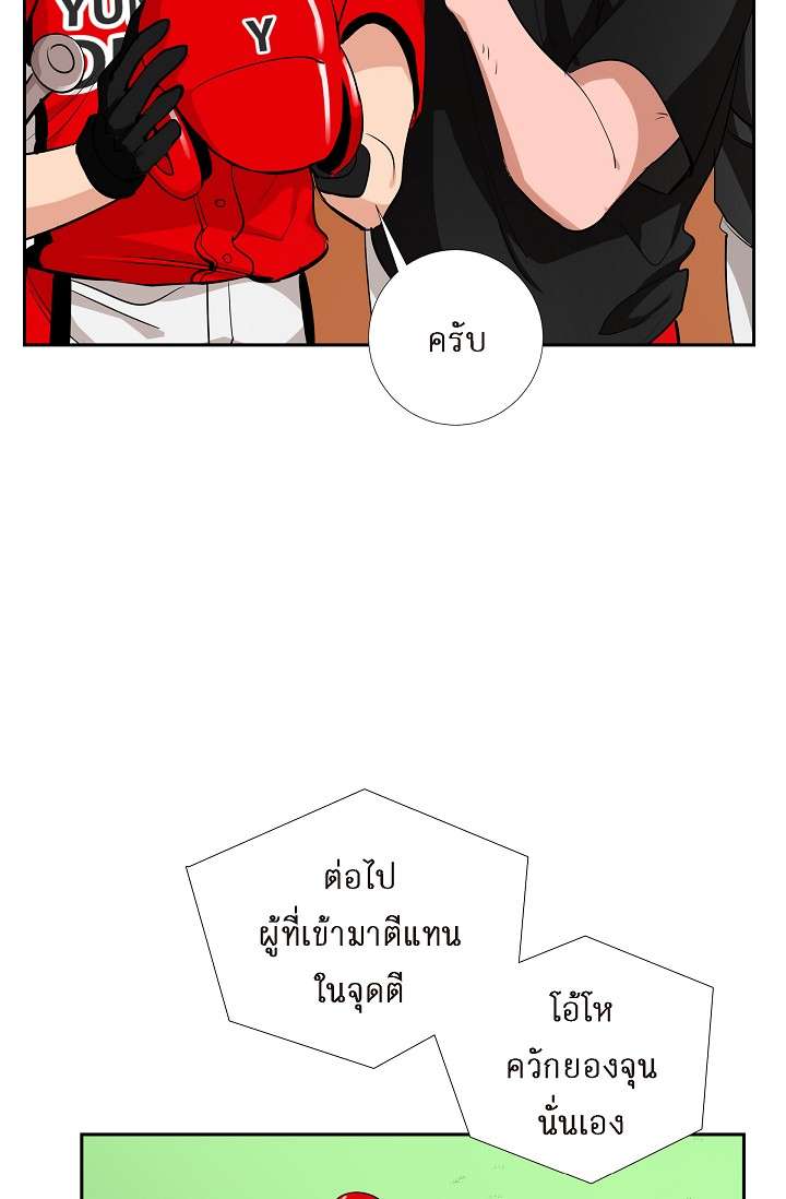 หน้า 39