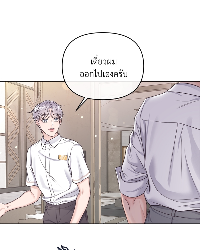 หน้า 86