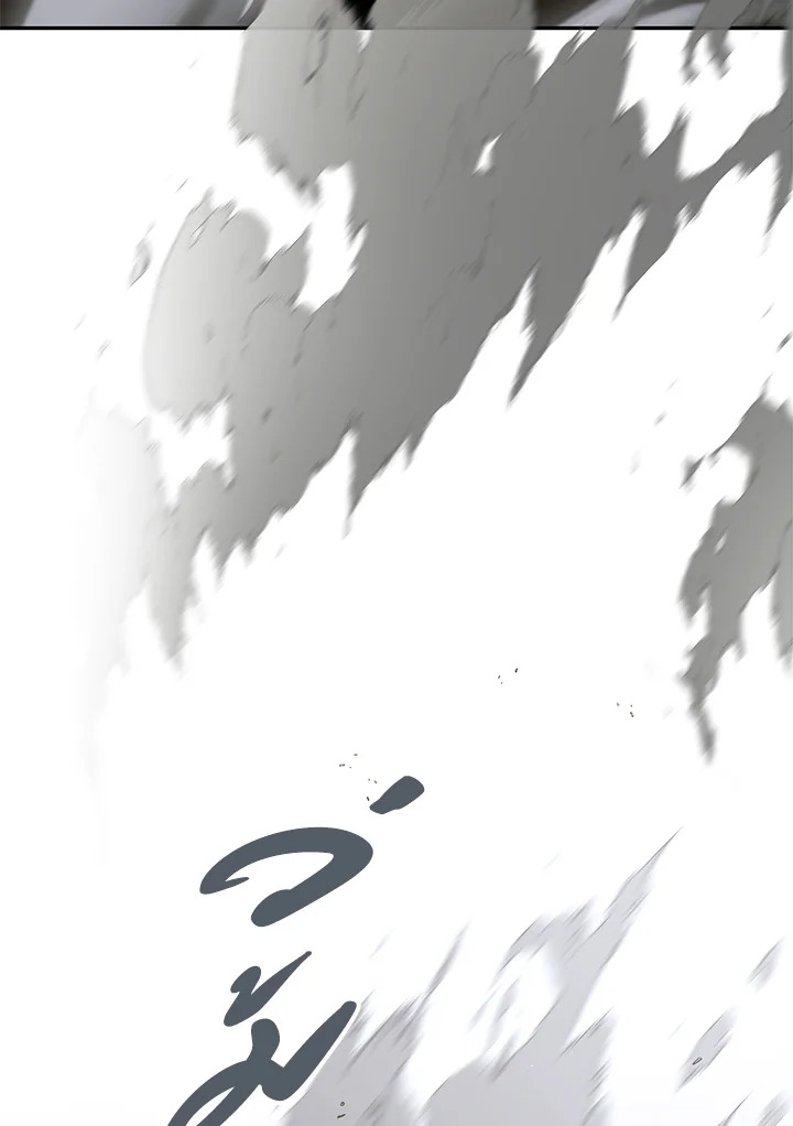 วิธีปกป้องเธอผู้แสนดี ตอนที่ 58 - รูปที่ 2