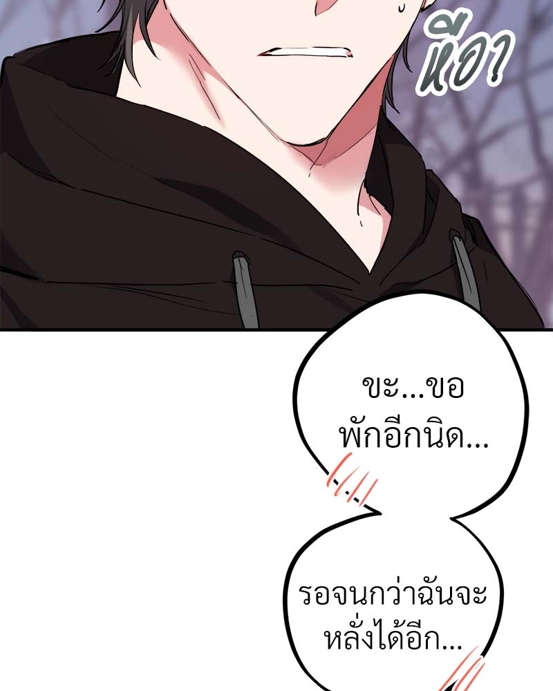 หน้า 122