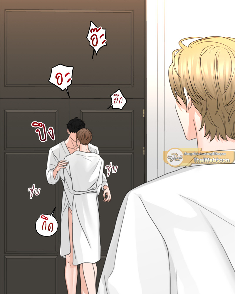 ฟืนเหนี่ยวไฟ | Fire and Water Depend on Each Other ตอนที่ 27 - รูปที่ 2