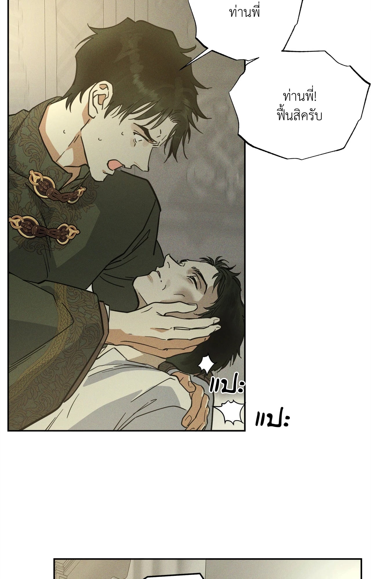 หน้า 75