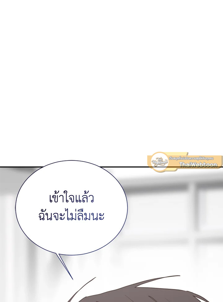 หน้า 94
