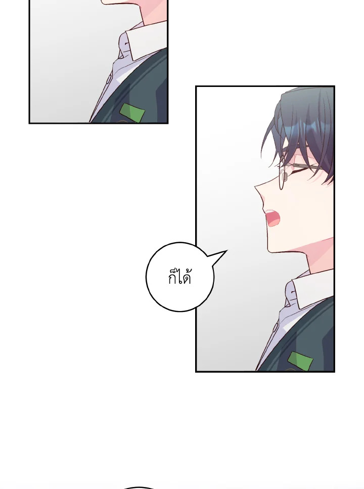หน้า 68