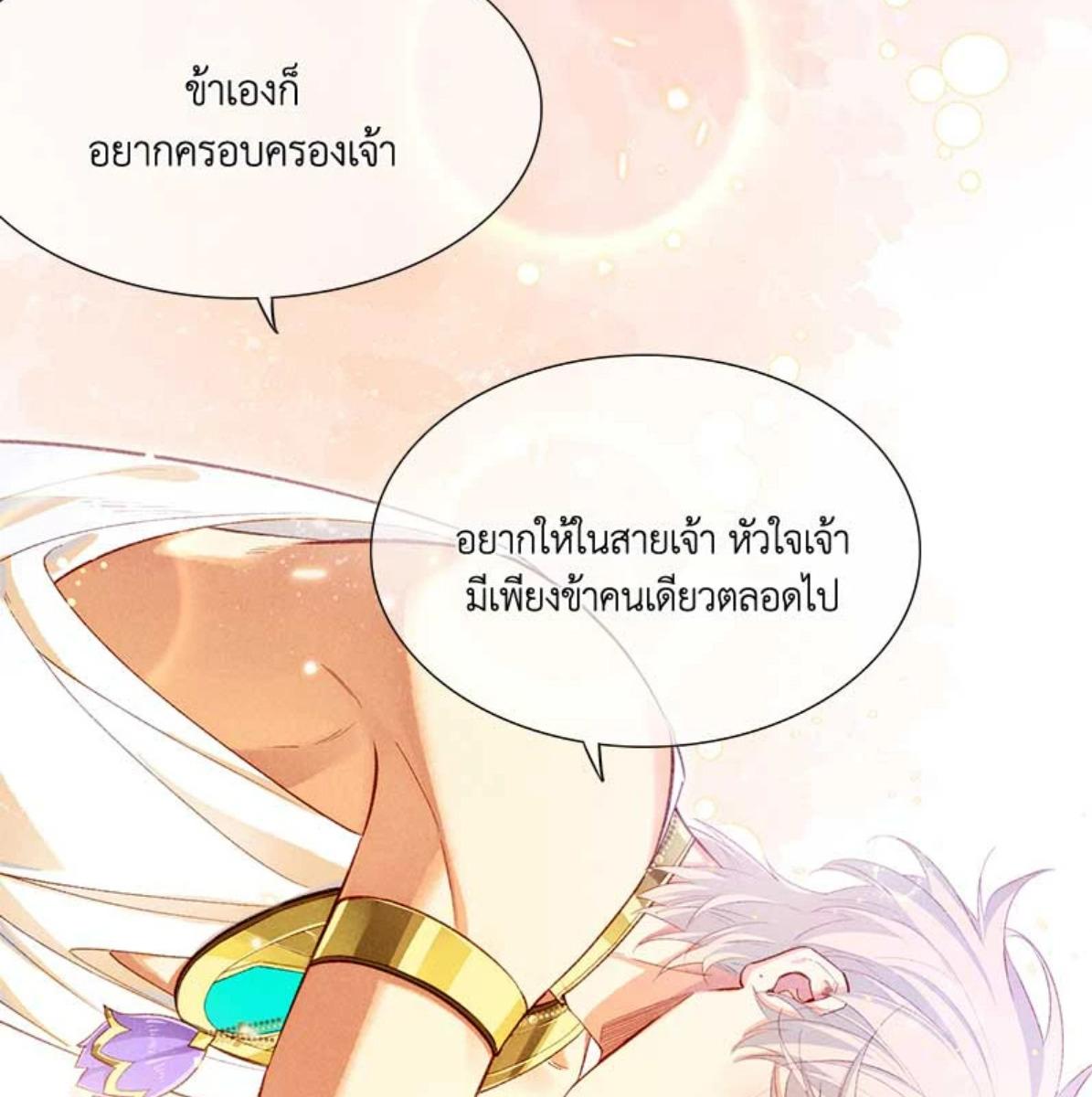 หน้า 98